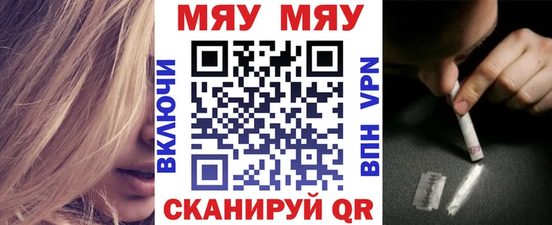 Наркошоп Няндома A PVP ГАШ Каннабис Кокаин