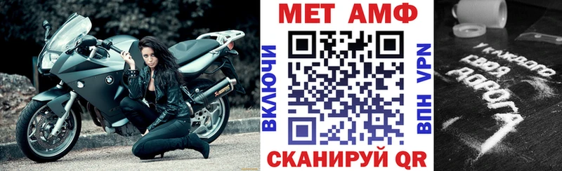 Амфетамин Розовый  Няндома 