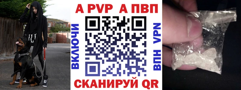 Alfa_PVP кристаллы  где продают   Няндома 