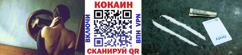 Cocaine Эквадор Няндома