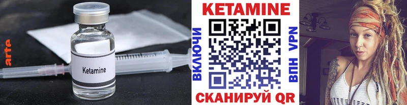 КЕТАМИН ketamine  кракен вход  Няндома 