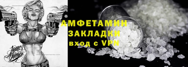 амфетамин Богданович