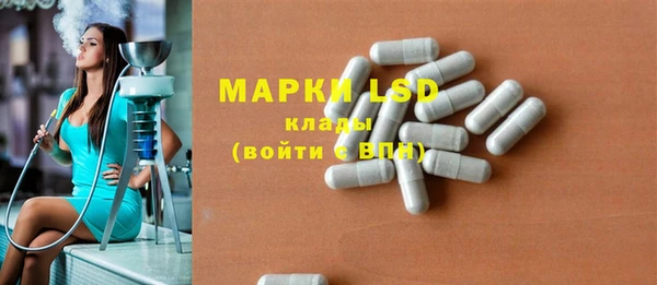 амфетамин Богданович