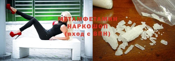 ПСИЛОЦИБИНОВЫЕ ГРИБЫ Богородск
