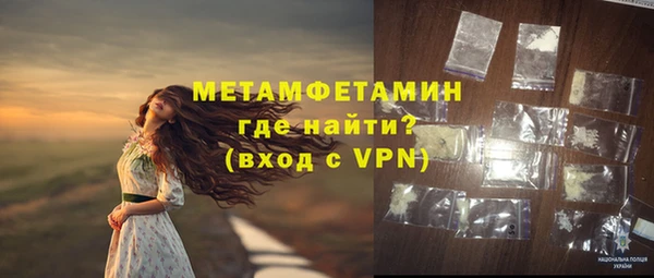 амфетамин Богданович