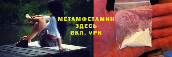 ПСИЛОЦИБИНОВЫЕ ГРИБЫ Богородск