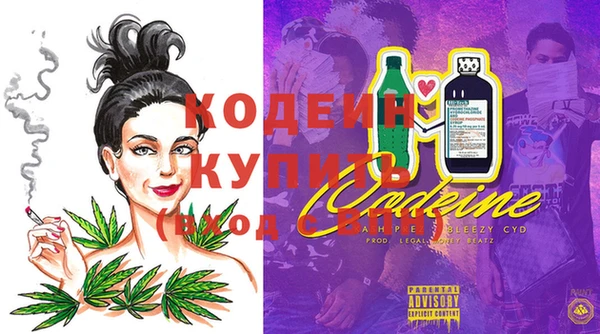 кокаин Зеленокумск