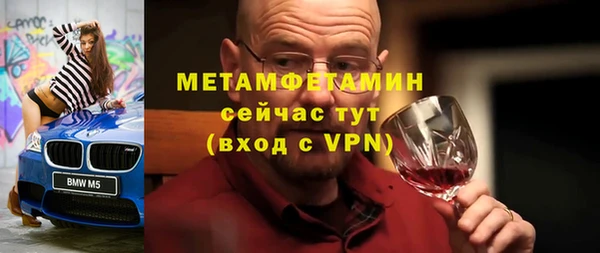 ПСИЛОЦИБИНОВЫЕ ГРИБЫ Богородск