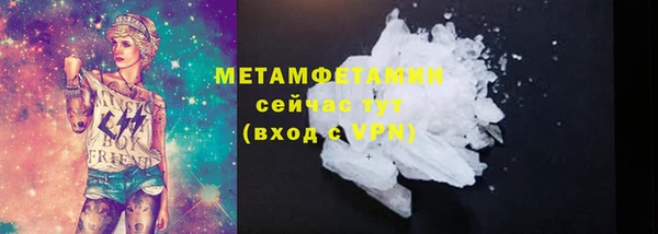 амфетамин Богданович