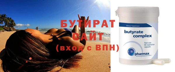ПСИЛОЦИБИНОВЫЕ ГРИБЫ Богородск