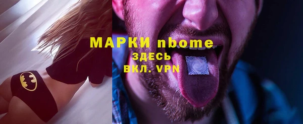 ПСИЛОЦИБИНОВЫЕ ГРИБЫ Богородск