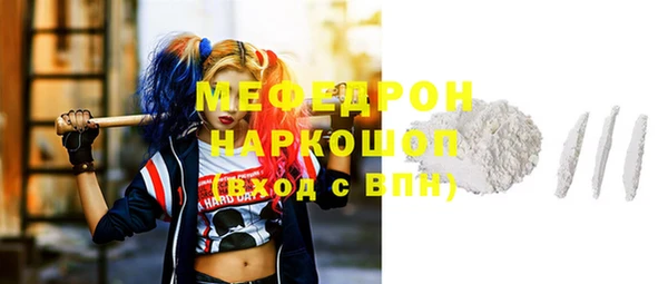 ПСИЛОЦИБИНОВЫЕ ГРИБЫ Богородск