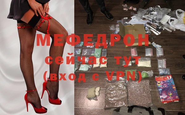 ПСИЛОЦИБИНОВЫЕ ГРИБЫ Богородск