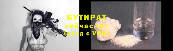 ПСИЛОЦИБИНОВЫЕ ГРИБЫ Богородск