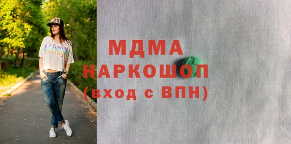 mdpv Богородицк