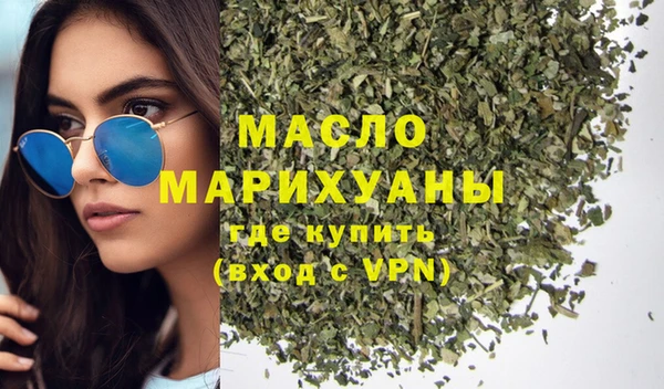 амфетамин Богданович