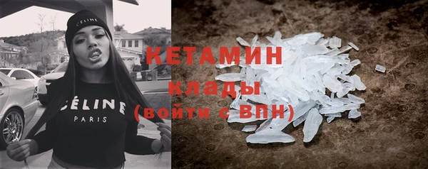 ПСИЛОЦИБИНОВЫЕ ГРИБЫ Богородск