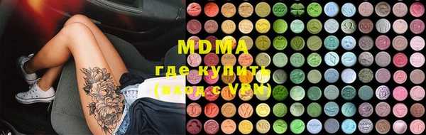 амфетамин Богданович