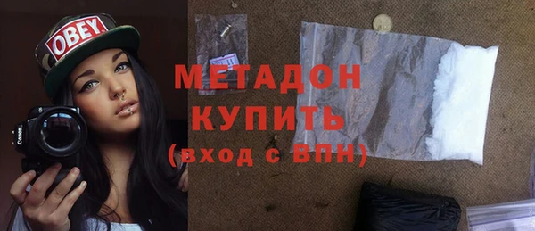 ПСИЛОЦИБИНОВЫЕ ГРИБЫ Богородск