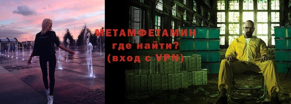 ПСИЛОЦИБИНОВЫЕ ГРИБЫ Богородск
