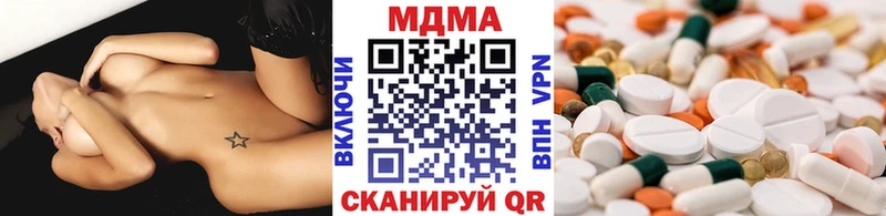 МДМА VHQ  как найти закладки  Няндома 