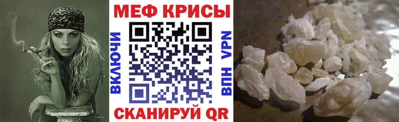 Меф VHQ где можно купить Няндома