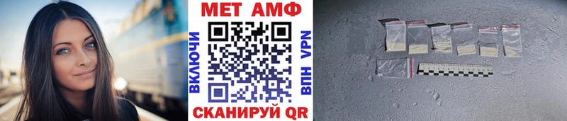 Первитин кристалл  Няндома 