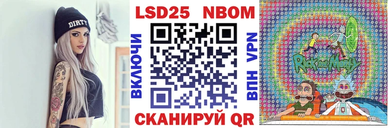 Наркотические марки 1,5мг  как найти   Няндома 